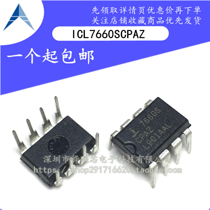 全新原装 7660S ICL7660SCPAZ 直插DIP8 电压转换器 电源集成芯片
