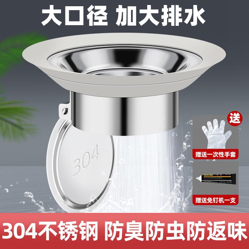 厕所防臭堵器蹲坑式孔塞