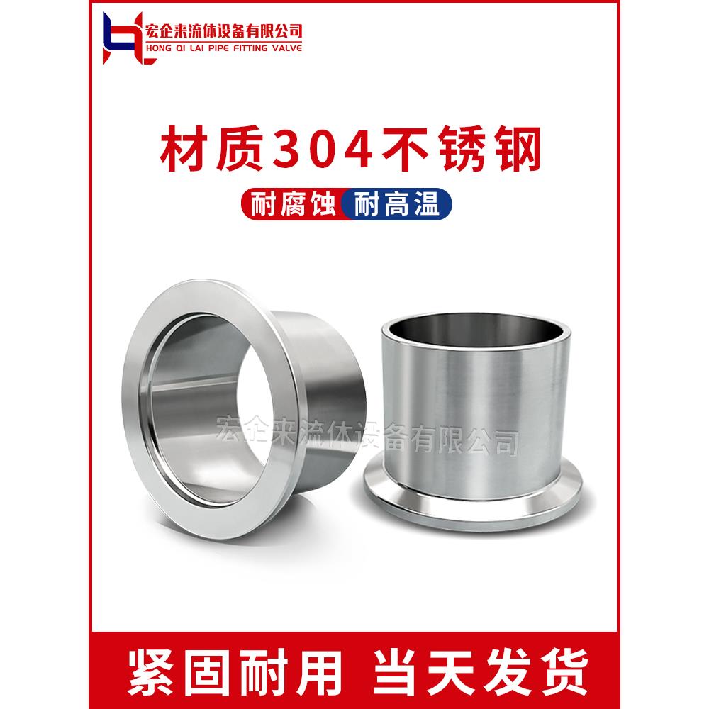 KF40卡盘接头高真空快装卡箍卡扣法兰不锈钢16卡箍25焊接50管件NW