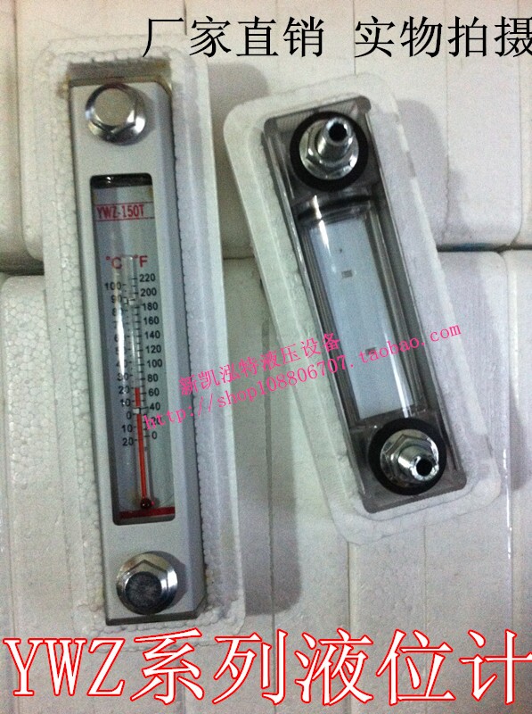 铝合金液位计YWZ-80T YWZ-100T YWZ-125T 150T 200T 300T 350T
