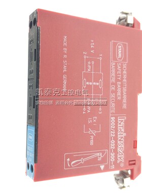 原装正品德国STAHL安全栅 9002/22-032-300-11