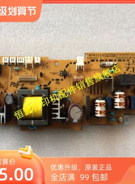 京瓷P2035D P2135DN M2030 M2530DN M2035 M2535DN高压板 电源板