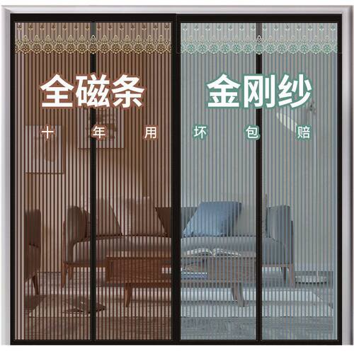 金刚网纱防蚊蝇门帘夏季免打孔家用卧室通风魔术贴纱门全磁条自吸
