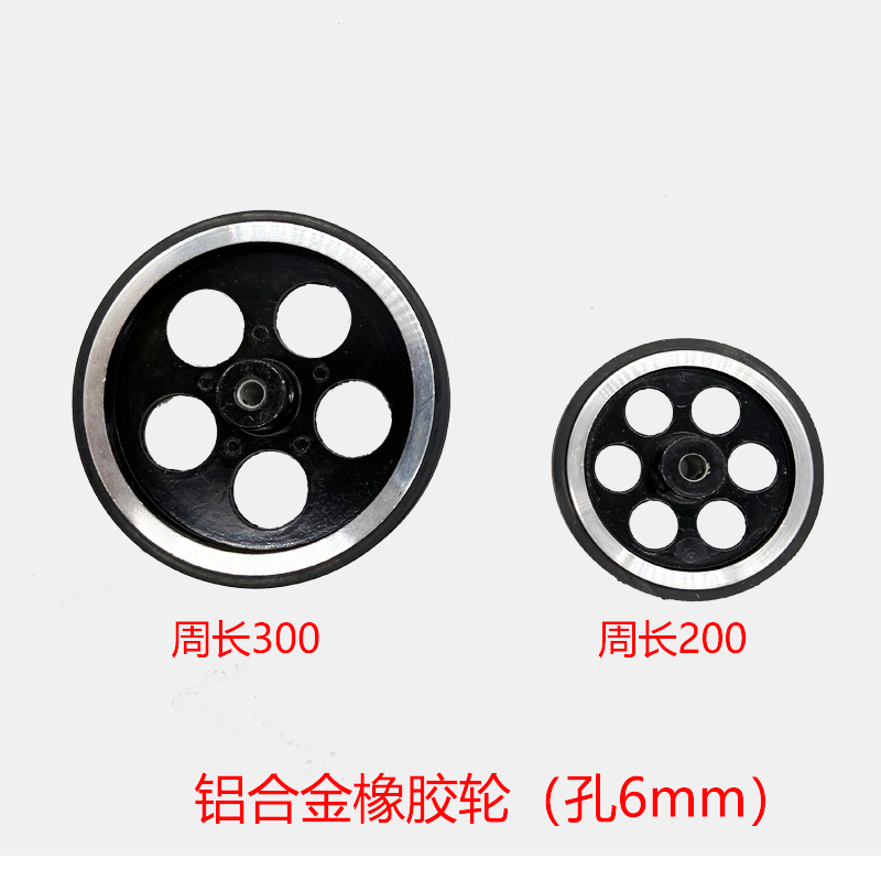 全新编码器记米器轮子 铝合金防滑包胶耐磨同步轮周长300,3C数码配件,USB多功能数码宝,淘宝优惠券,粉丝福利购,淘宝优惠卷