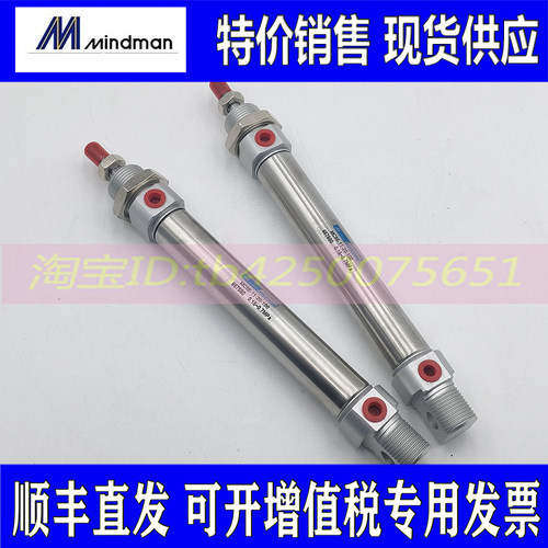 金器迷你气缸MCMB-11-20-25/50/75/100/125/150/175/200/300-A-N