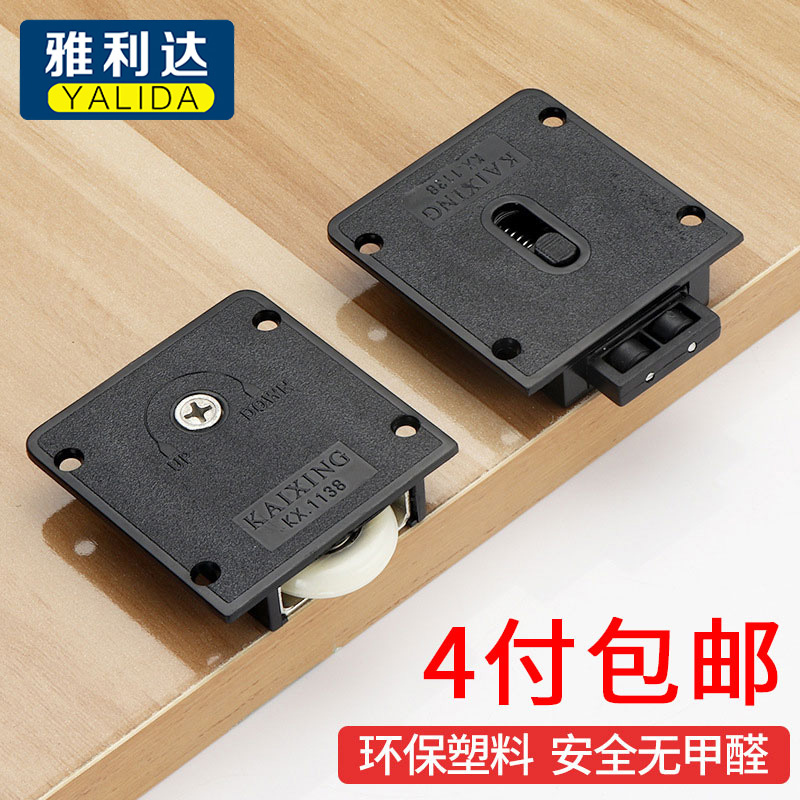 家具合金衣柜老式趟门轮