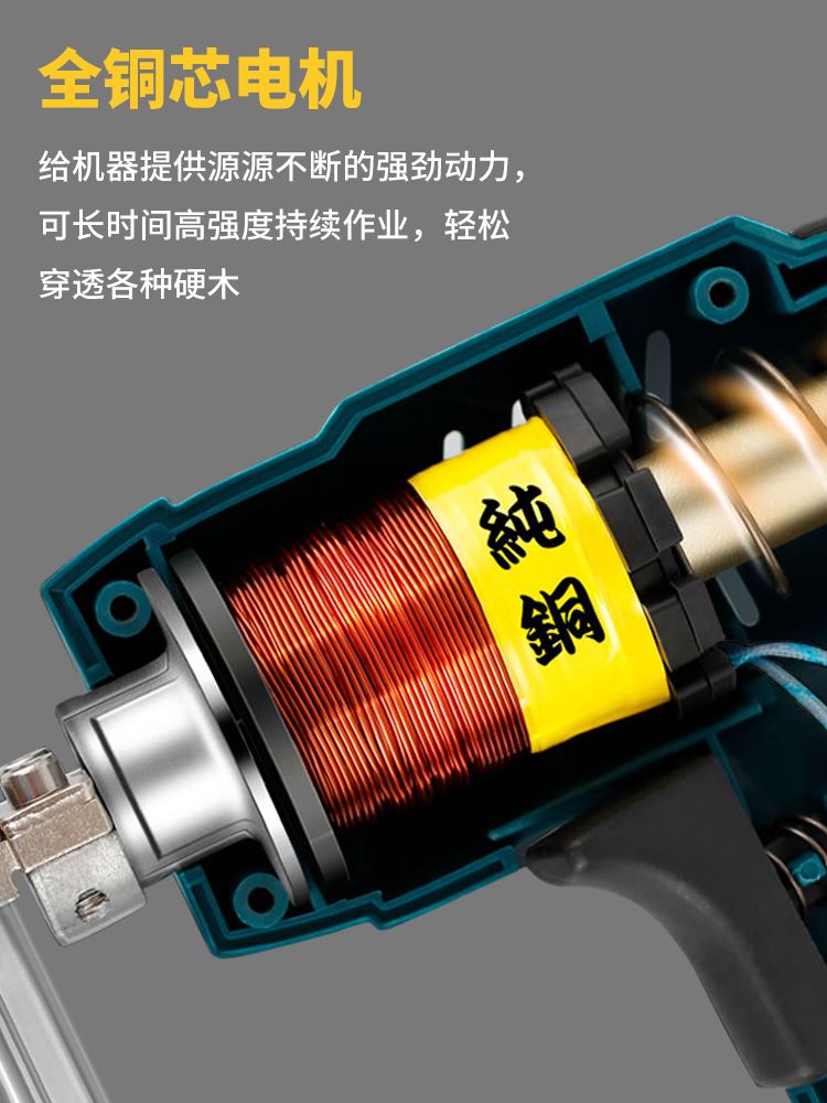 美特电动钢钉枪直码家用