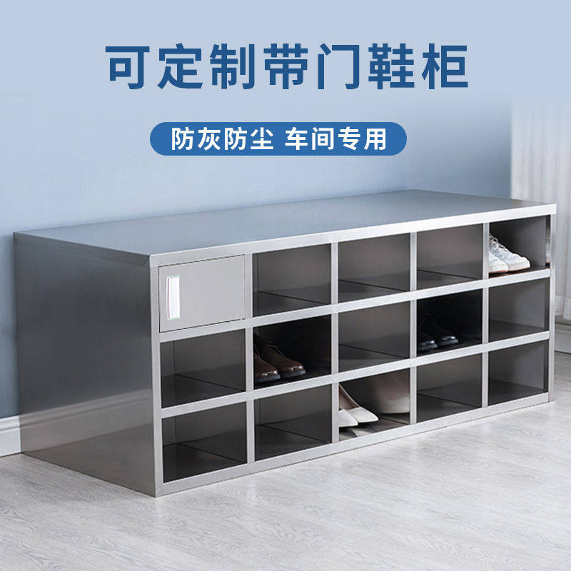 定制不锈钢单双面无尘车间员工鞋柜实验室多层多格可带门加锁鞋凳,ZIPPO/瑞士军刀/眼镜,酒具,淘宝优惠券,粉丝福利购,淘宝优惠卷