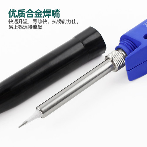 宝工枪型手动焊锡电烙铁