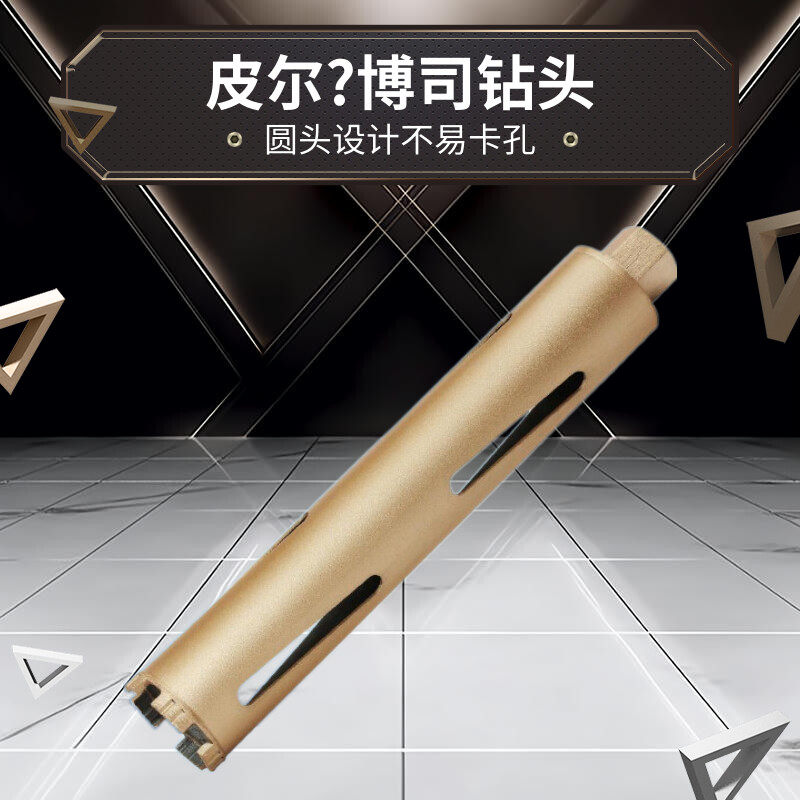 波斯干打水钻钻头快速空调开孔器63合金齿墙壁混凝土钻孔打洞打孔