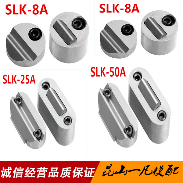 模具限位夹行锦鸿定锁珠