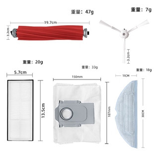 询价!适用石头G10S/G10S PRO扫地机配件集尘袋主刷滚边刷