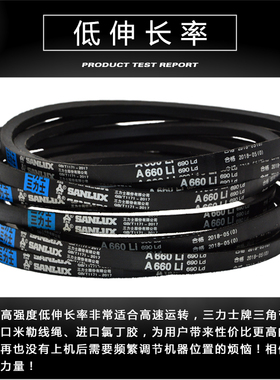 三角带三力士传动带C型4550-10000C5000C5200C5300C5500C6000皮带