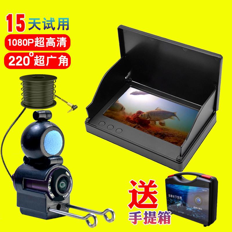 水底看鱼神器下探头可视