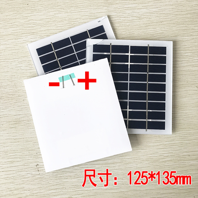 太阳能电池板片手机充宝