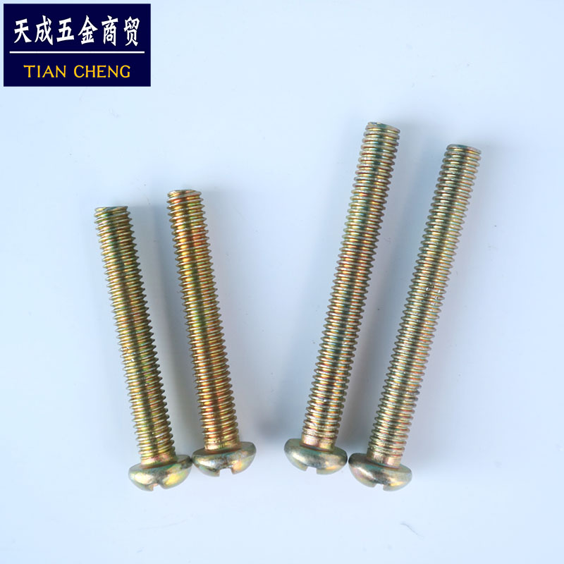 镀锌盘头加长螺丝圆钉十