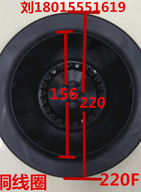 全新220FLW/225FLW2/3 220V涡流涡轮式离心风机空气净化器风现货