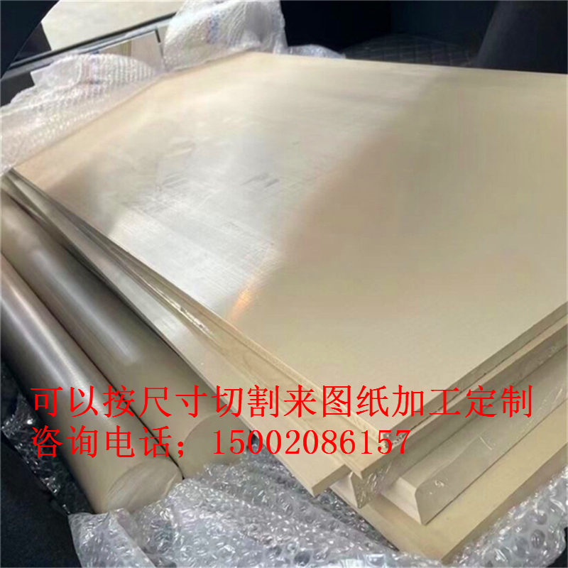 进口PEEK板棒黑色防静电PEEK板加纤PPS板耐高温聚醚醚酮加工定制