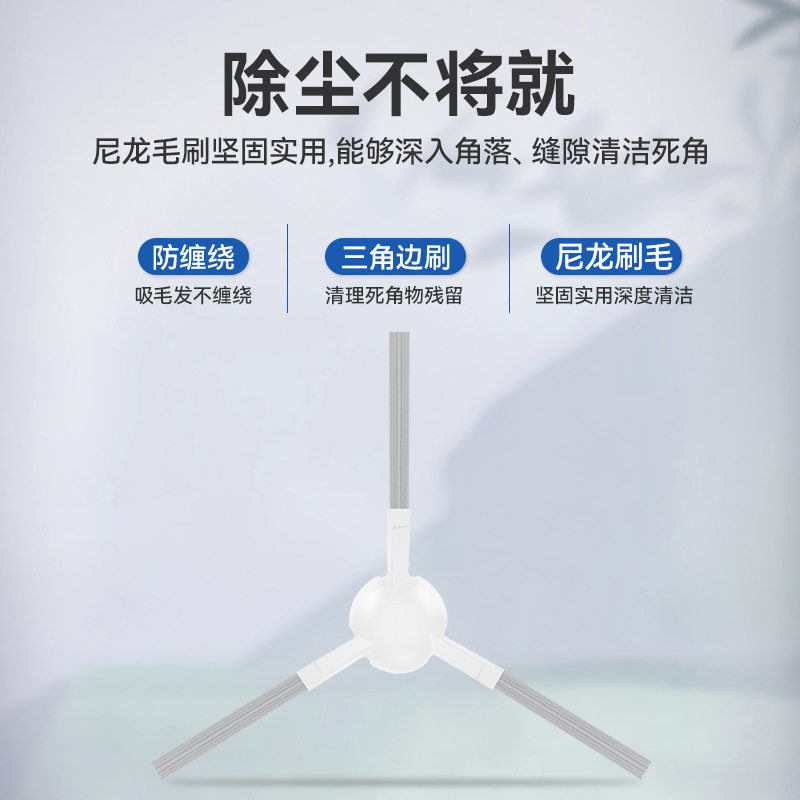 徽曦适配追觅系列件抹布