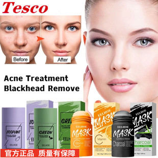 Face clean mask acne pores shrink Whitening Cosmetic绿茶面膜