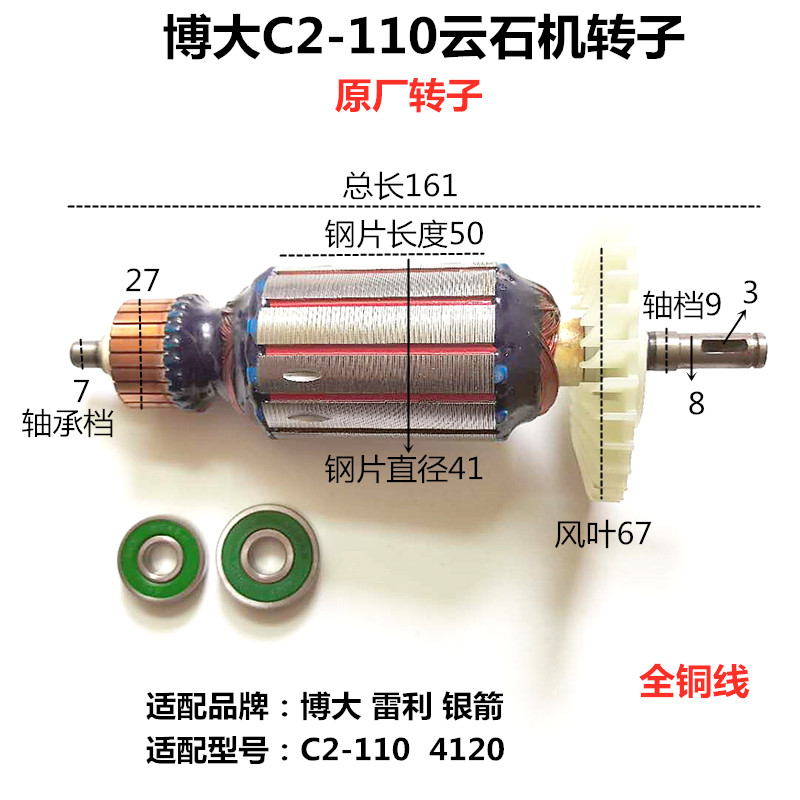 博大银箭雷利云石机切割