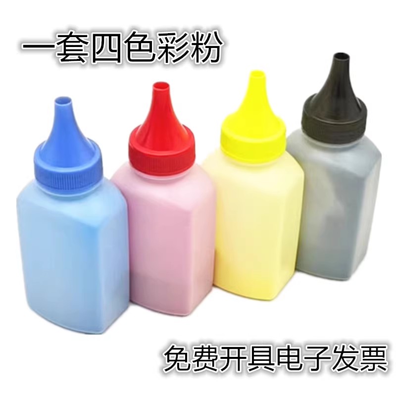 适用 CF400A hp201A碳粉hp M252dw M277n 277dw M252N瓶装粉墨粉