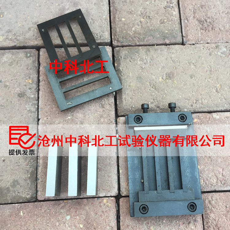 10×10×60三联试模 保温砂浆试模4件套