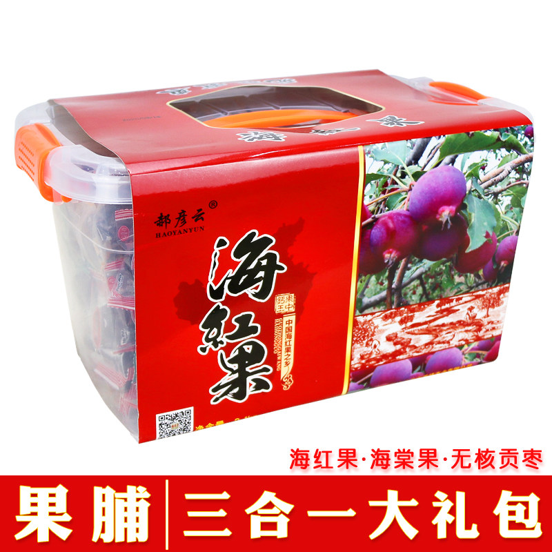 陕西府谷特产海红果海棠果无核贡枣三合一大礼包郝彦云蜜饯果铺