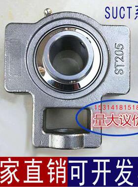 304不锈钢外球面带座轴承SUCT204 ST205 UCT206 207 208 209 T210