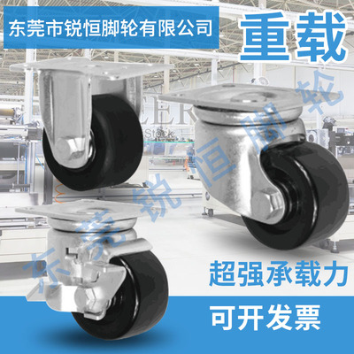 2寸日式低重心CHJF50代替款CHJS50A脚轮50X50孔距CHJK50万向轮