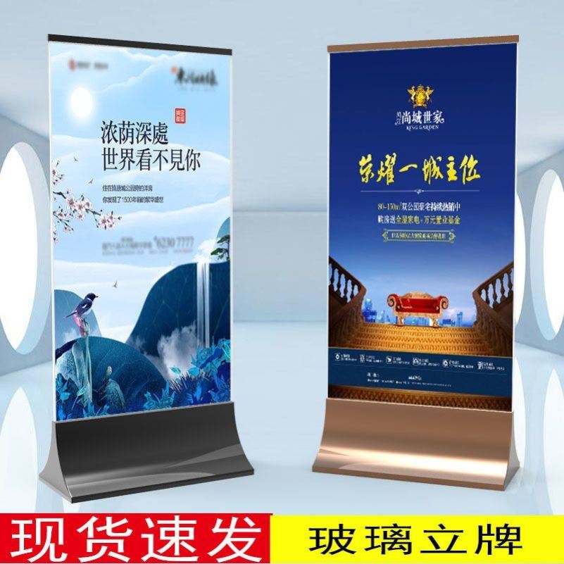 玻璃立牌水商场展示架落