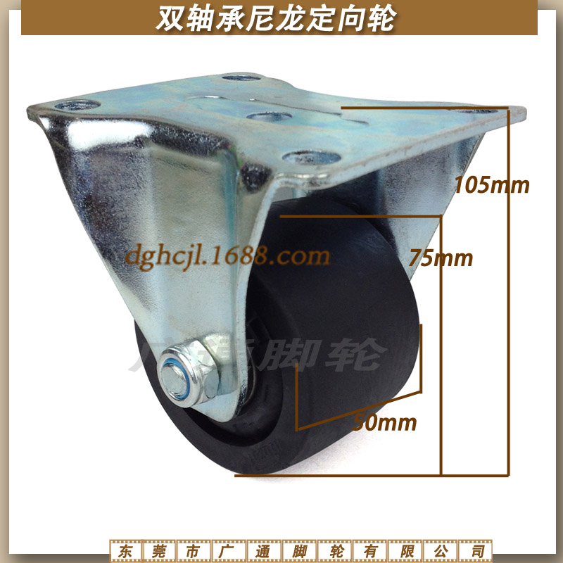 寸定向脚轮镀锌重型牛仔