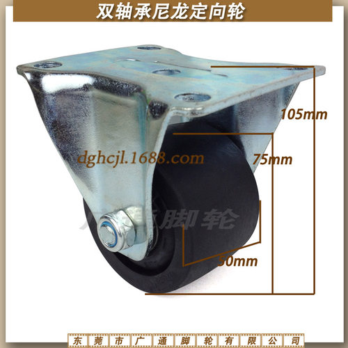 寸定向脚轮镀锌重型牛仔