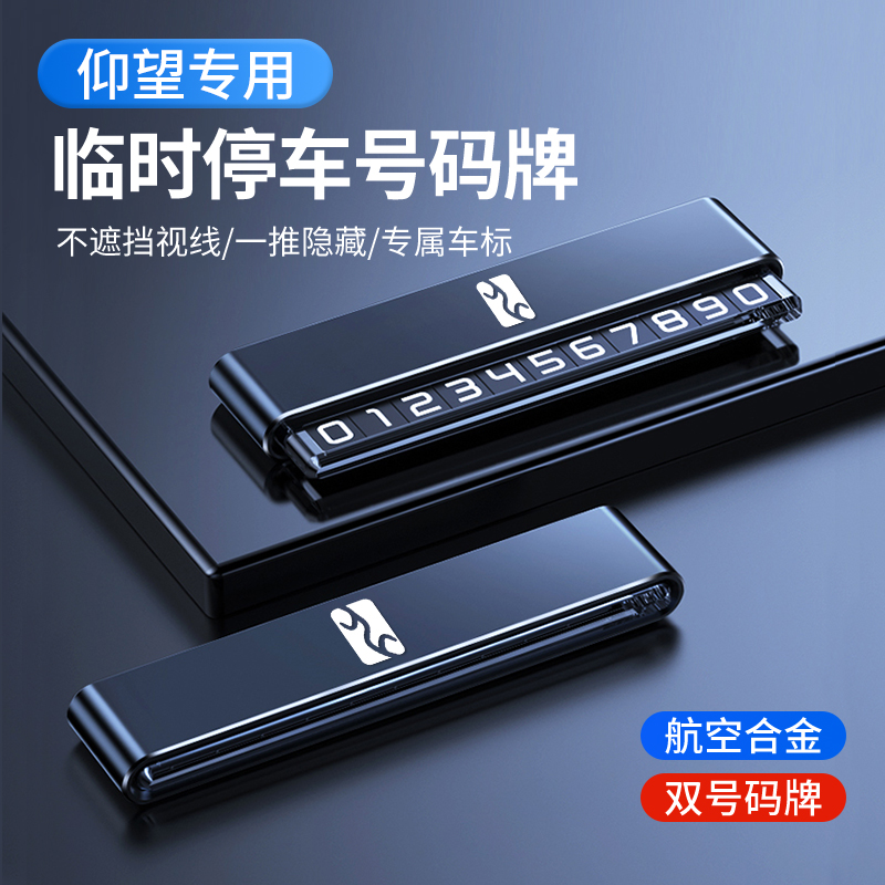 【官方推荐】带标双号码