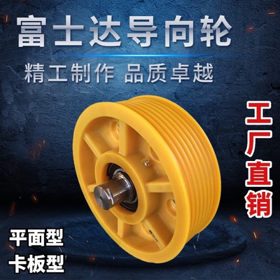 华升富士达对重反绳轮轿