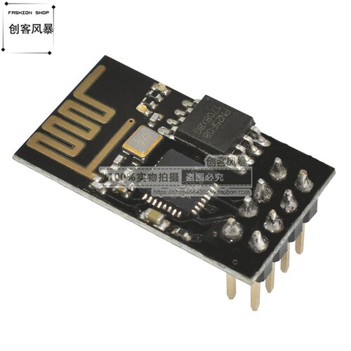 ESP-01 ESP8266串口WIFI 无线模块 WIF收发无线模块