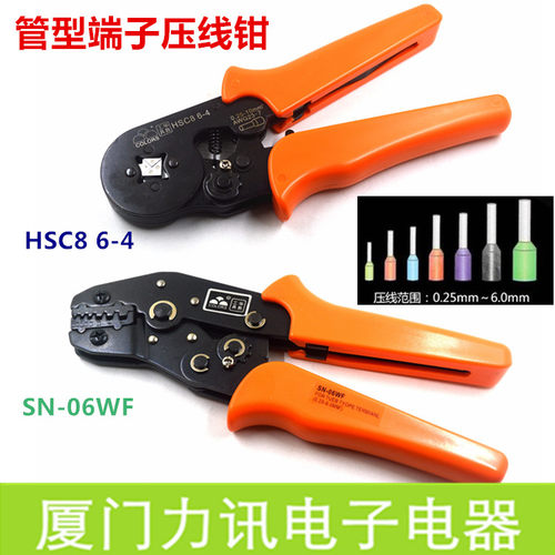 欧式管型端子压线钳针形
