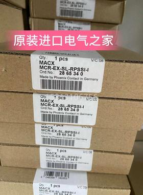 议价菲尼克斯 电磁驱动器 MACX MCR-EX-SL-SD-21-60-LP 2865515