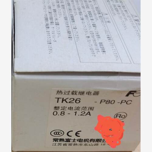TK26-P80 富士FUJI热过载继电器    TK26-议价
