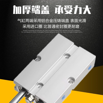 TDA双轴双杆气缸TN10/16/20X10X15X20X25X30X40X50X60X70X80X100S