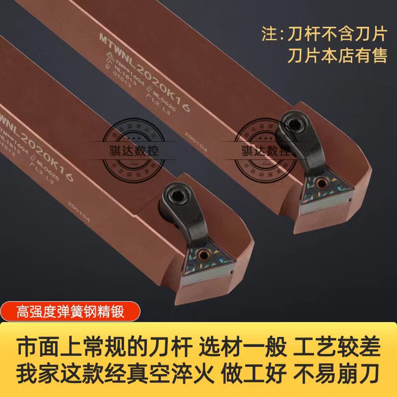 排刀机外圆三角抗震杆弹