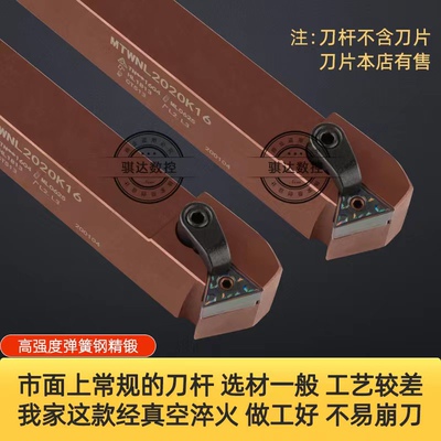 排刀机外圆三角抗震杆弹