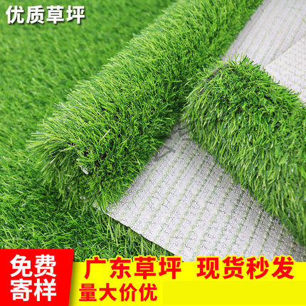 仿真人工草坪垫假草绿色人造塑料草皮地毯装饰户外绿植围挡幼儿园