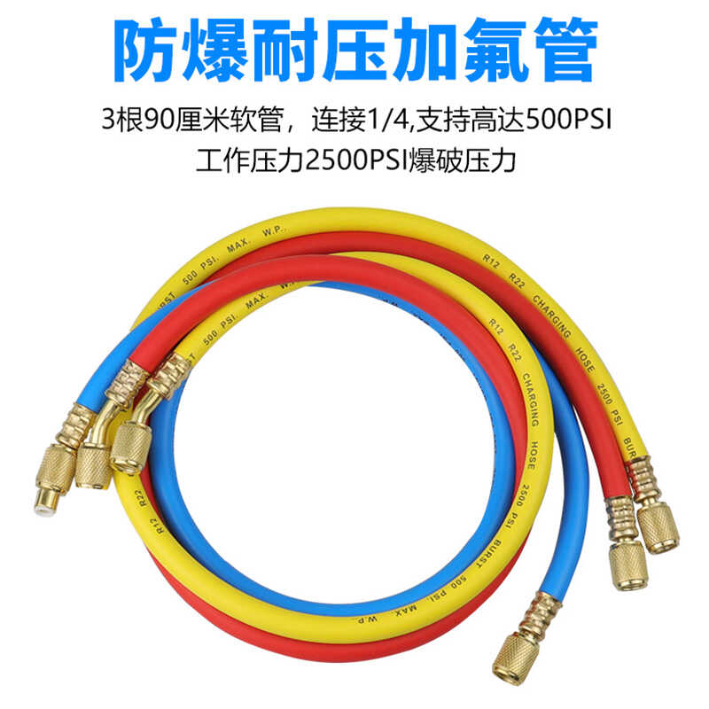 汽车加氟冷媒双表压力阀