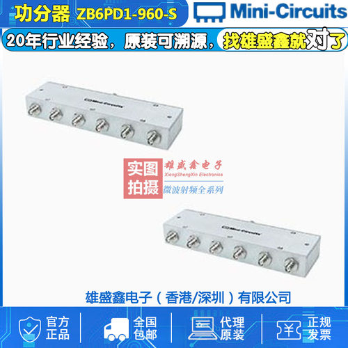Mini-Circuits ZB6PD1-960-S+ 890-960MHZ 一分六功分器 SMA
