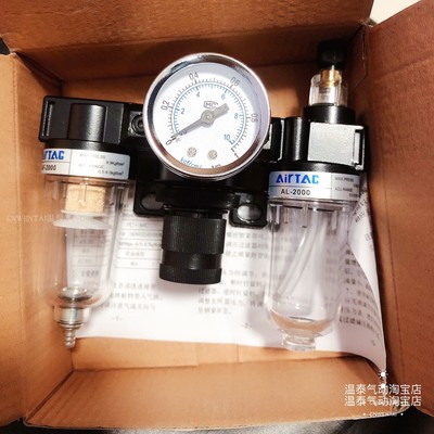 气动三联件空调压过滤器