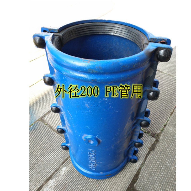铸铁哈夫节P200X500塑料管外径200mmPE直管抢修堵漏卡子管件包管