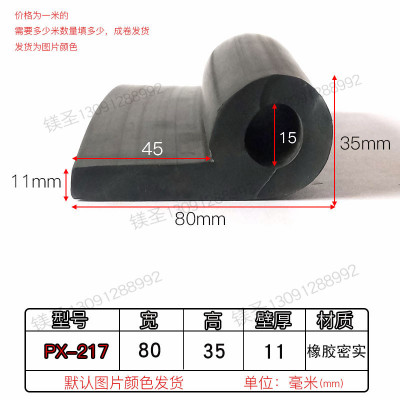 橡胶密实字条耐高温封型