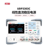 可编程线性直流稳压电源高精度可调四通道输出UDP3303C