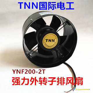 TNN圆形排气扇 管道风机 换气扇圆筒8寸排风扇 增压抽风机200mm